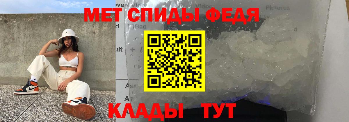АМФ 97% Заречный