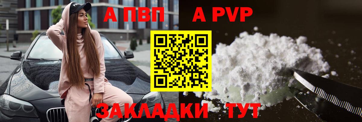 КОКАИН  Меф  Альфа ПВП СОЛЬ кристаллы  Заречный  Гашиш  МЕТАДОН  Вход с VPN  Конопля  MDMA  Меф  
