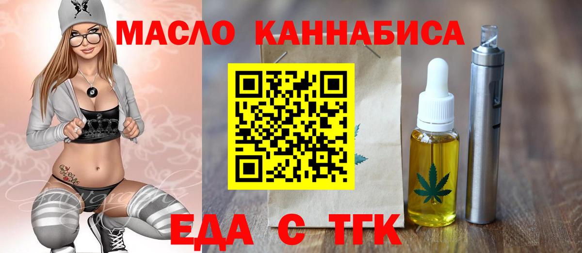 Заречный  Canna-Cookies марихуана  Вход с VPN 