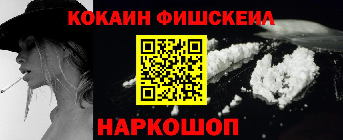 Заречный  Cocaine  Вход с VPN  КОКАИН Перу  COCAIN Боливия 