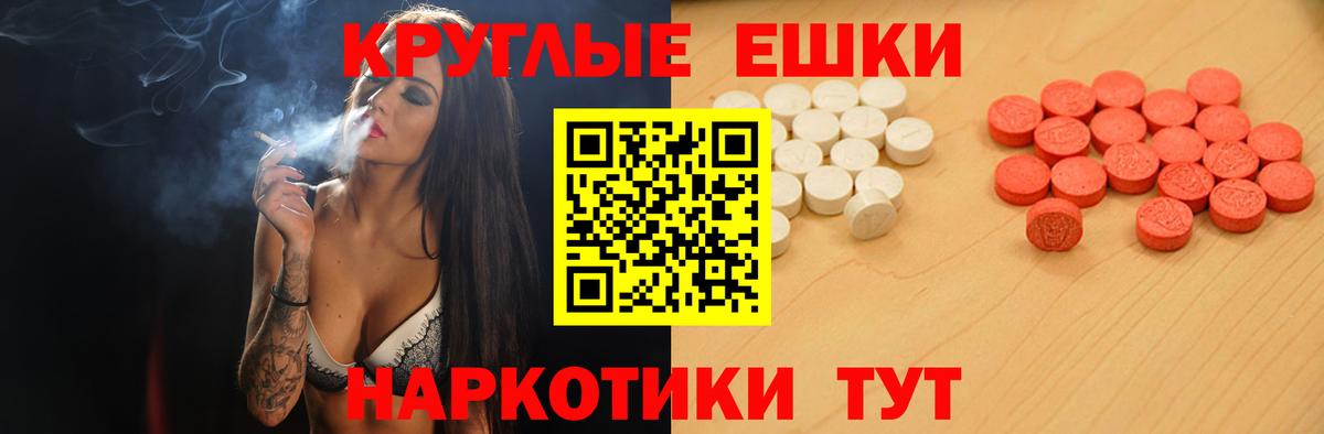 Заречный  Экстази Punisher  Ecstasy MDMA  Ecstasy  наркота  Вход с VPN 