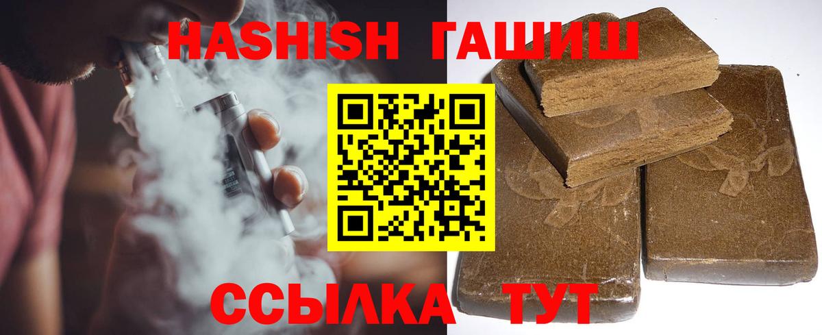 ГАШ убойный Заречный