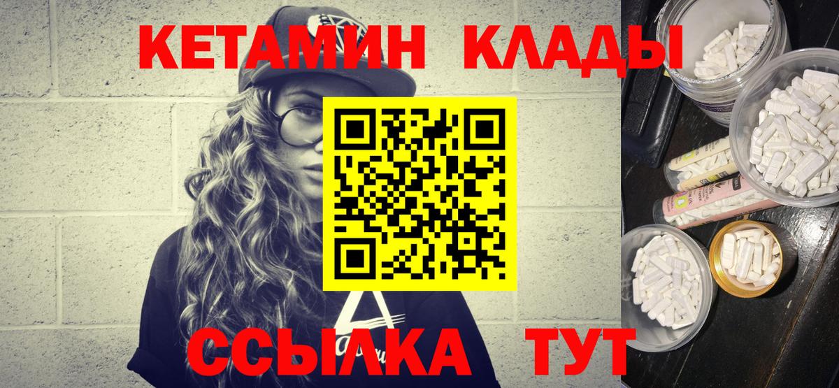 COCAIN Заречный