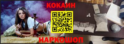 метамфетамин Будённовск