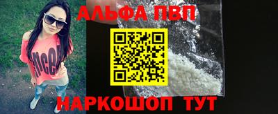 метамфетамин Будённовск