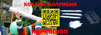 метамфетамин Будённовск