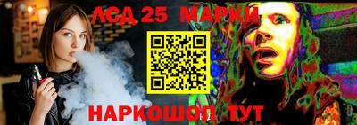 молекула духа Кумертау