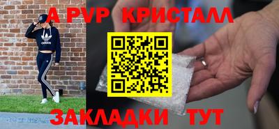 дживик Бугуруслан