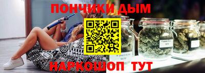 метамфетамин Будённовск