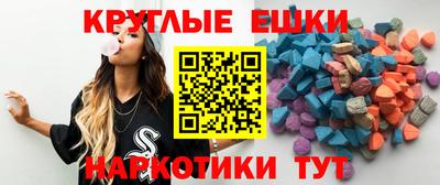 метамфетамин Будённовск