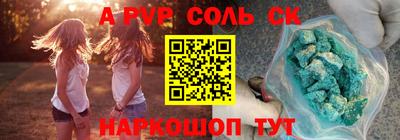 герыч Бузулук