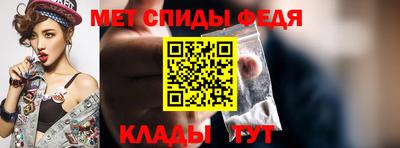 метамфетамин Будённовск