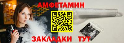 метамфетамин Будённовск