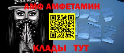 метамфетамин Будённовск