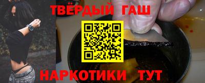 метамфетамин Будённовск