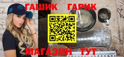 герыч Бузулук