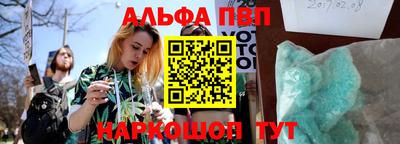 apvp Кунгур