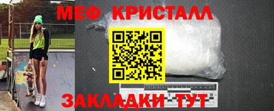 дживик Бугуруслан