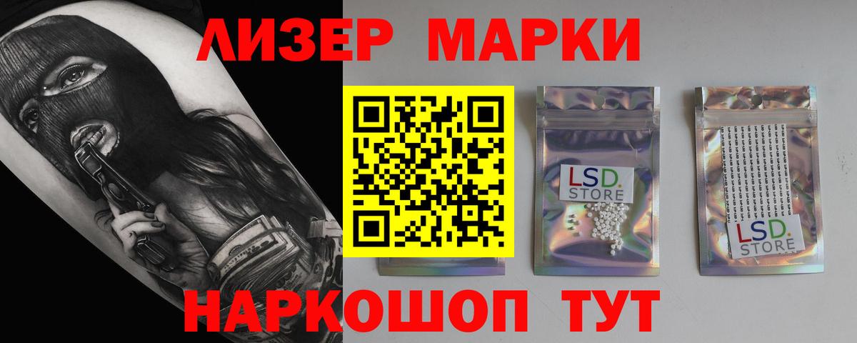 Заречный  ЛСД экстази кислота  МЕГА зеркало  Вход с VPN  LSD-25 экстази 