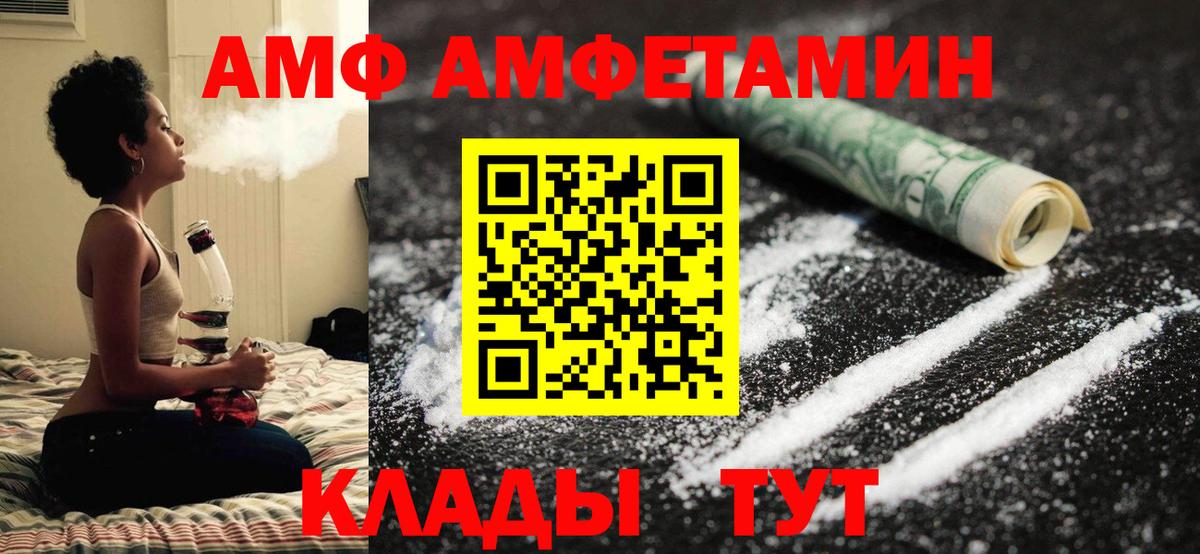 Метамфетамин витя Заречный