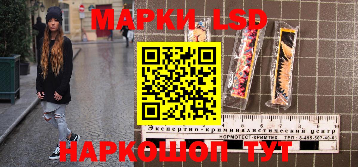 Заречный  Марки N-bome 1500мкг  Марки N-bome  Вход с VPN 