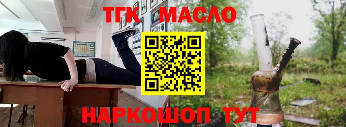 Дистиллят ТГК Wax Заречный